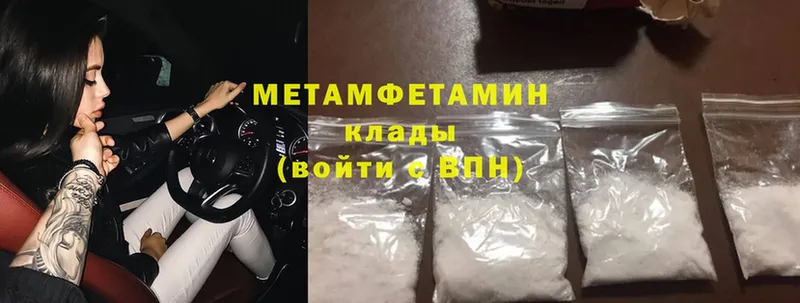 Первитин Methamphetamine  Духовщина 