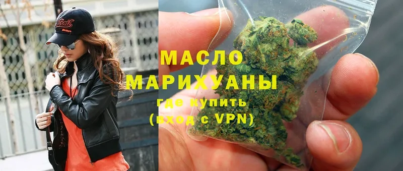 наркота  Духовщина  Дистиллят ТГК Wax 